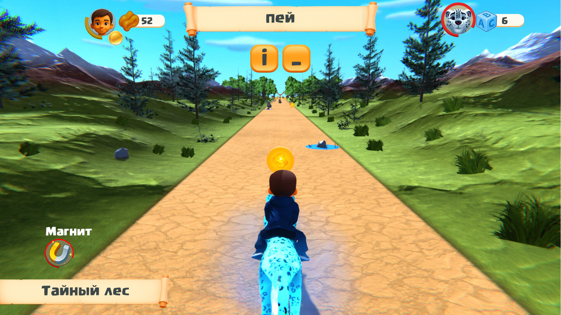 На обучающую игру Steppe Rider для изучения казахского языка потратили почти 242 млн тенге — проект вызвал волну критики