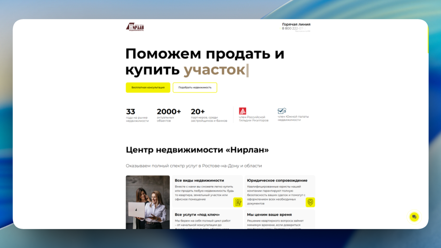 nirlan.ru