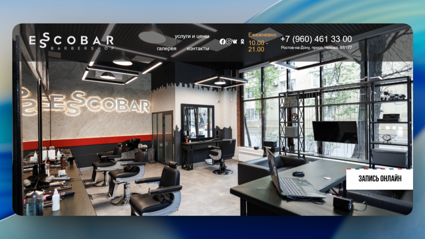 Esscobar