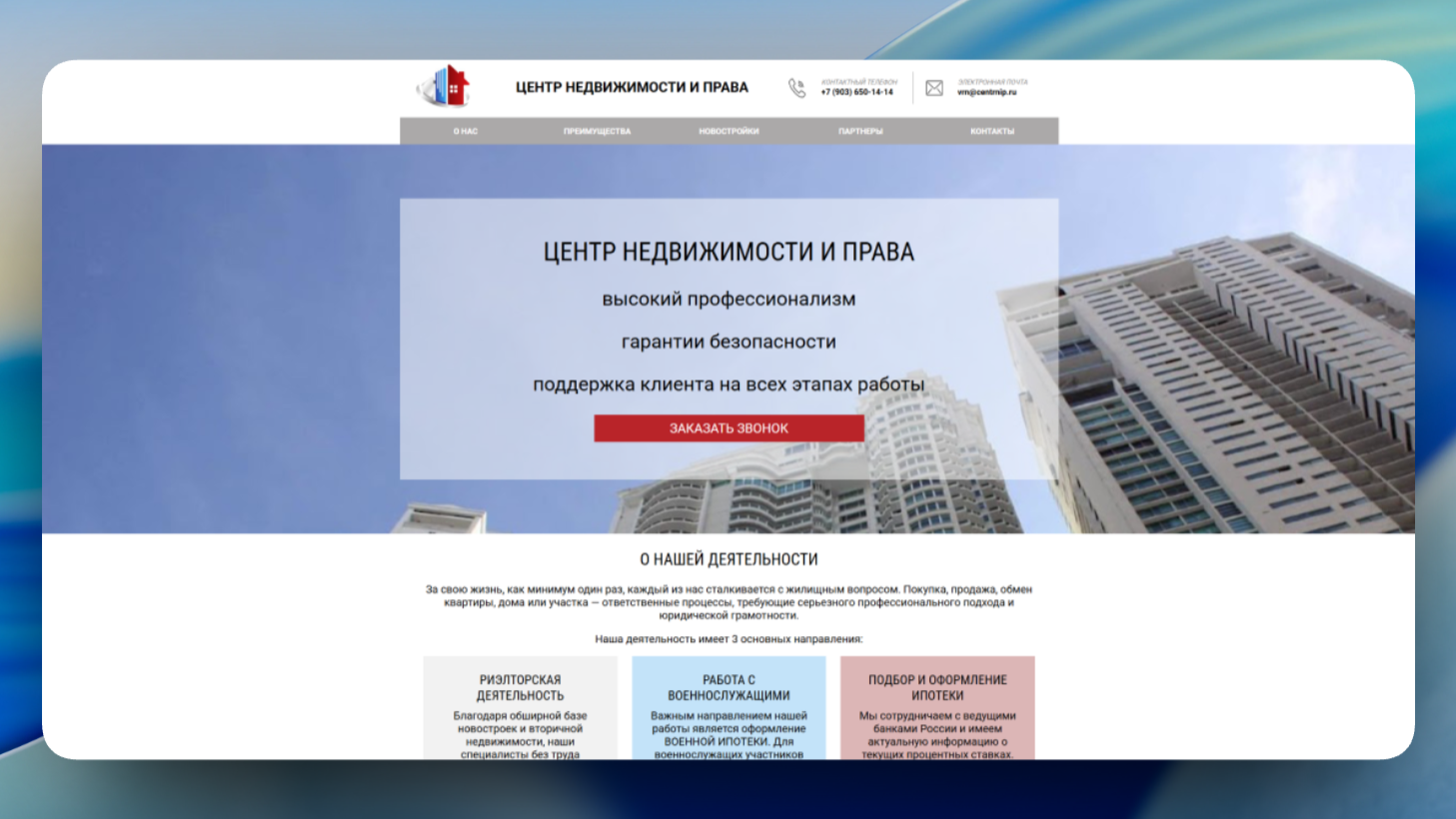 centrnip.ru