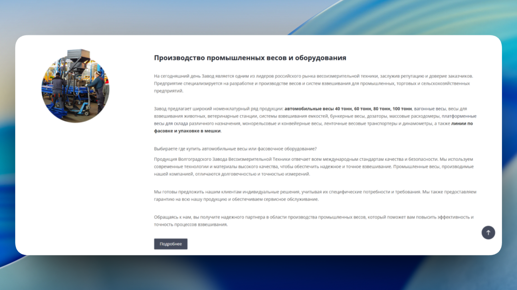 vzvt.ru