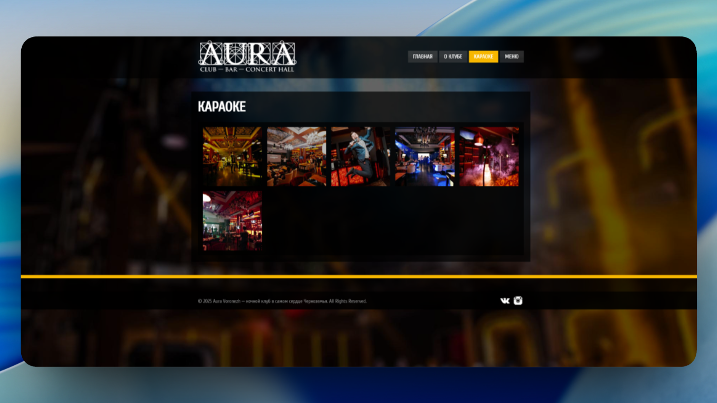 Club-aura.ru