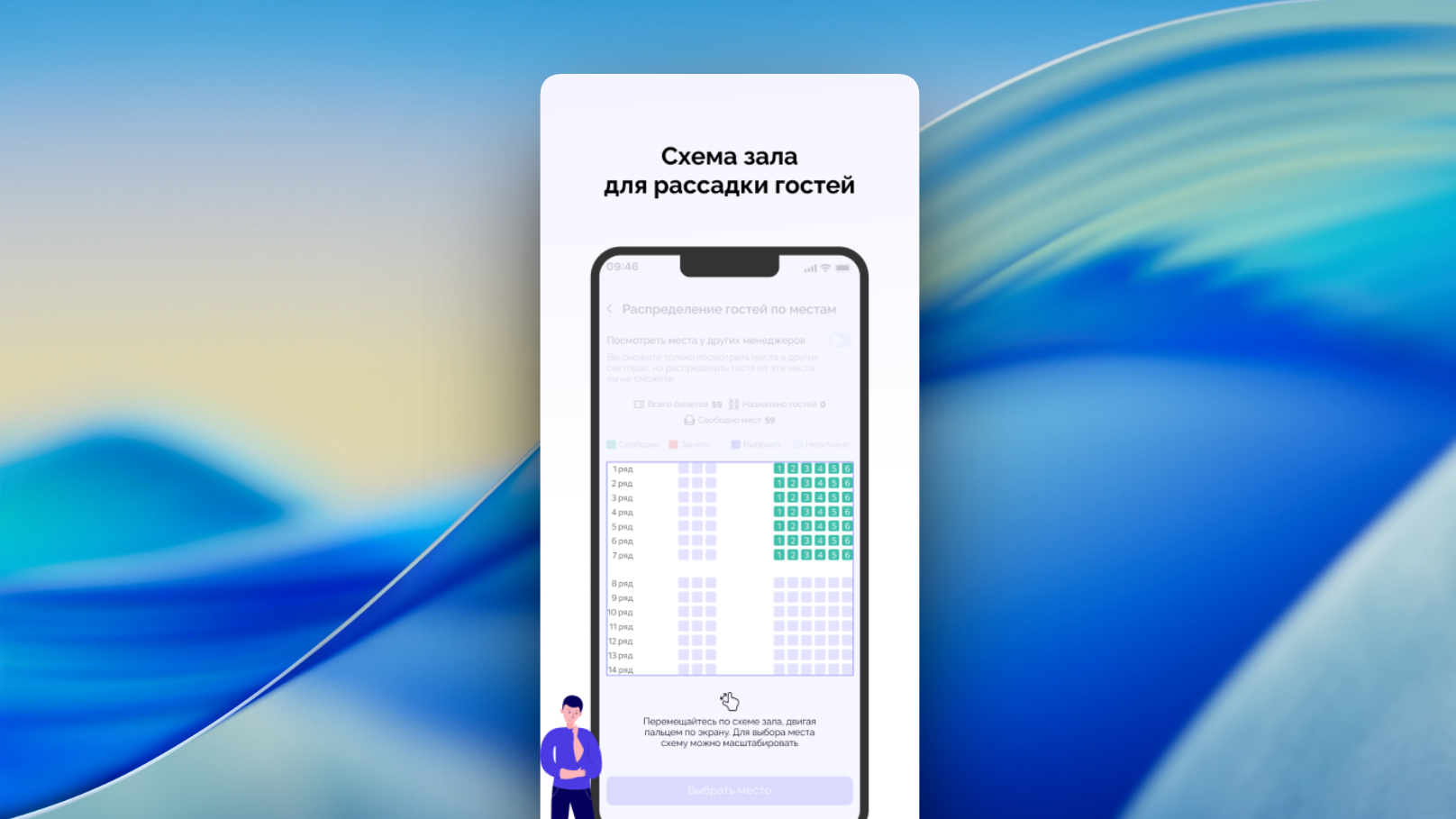 EventMaster - платформа для управления мероприятиями и регистрацией участников