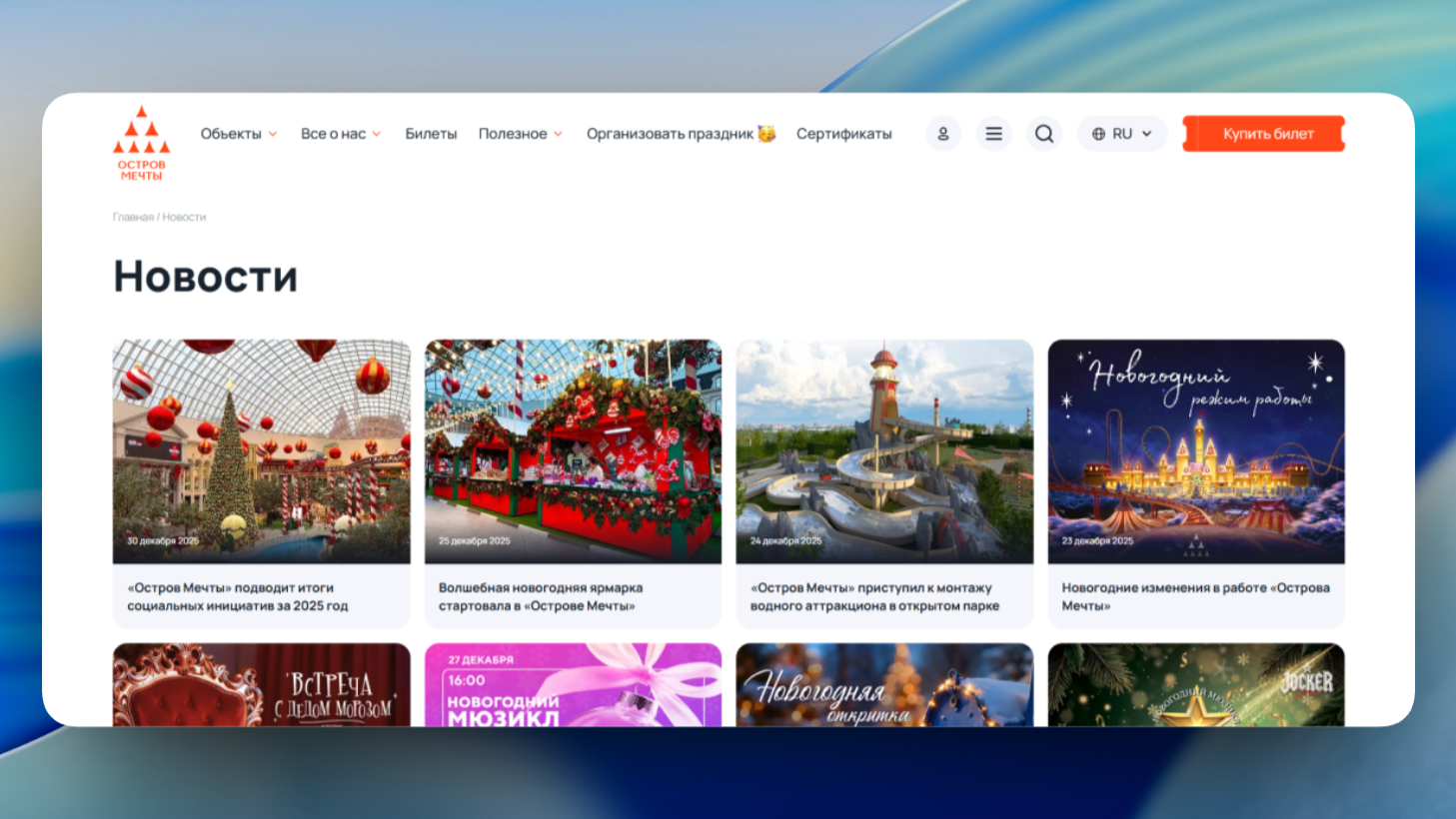 dreamisland.ru