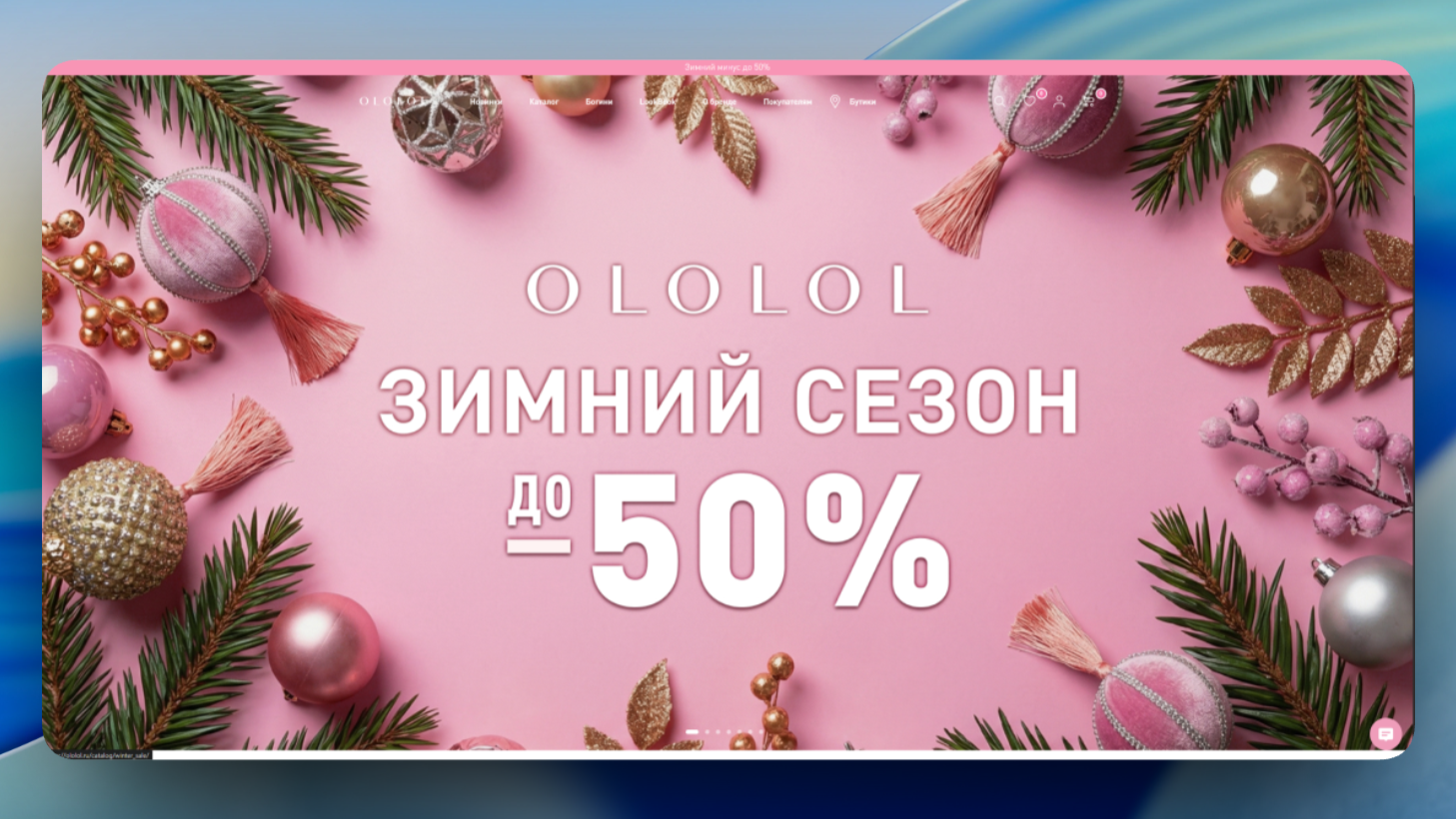 Ololol.ru