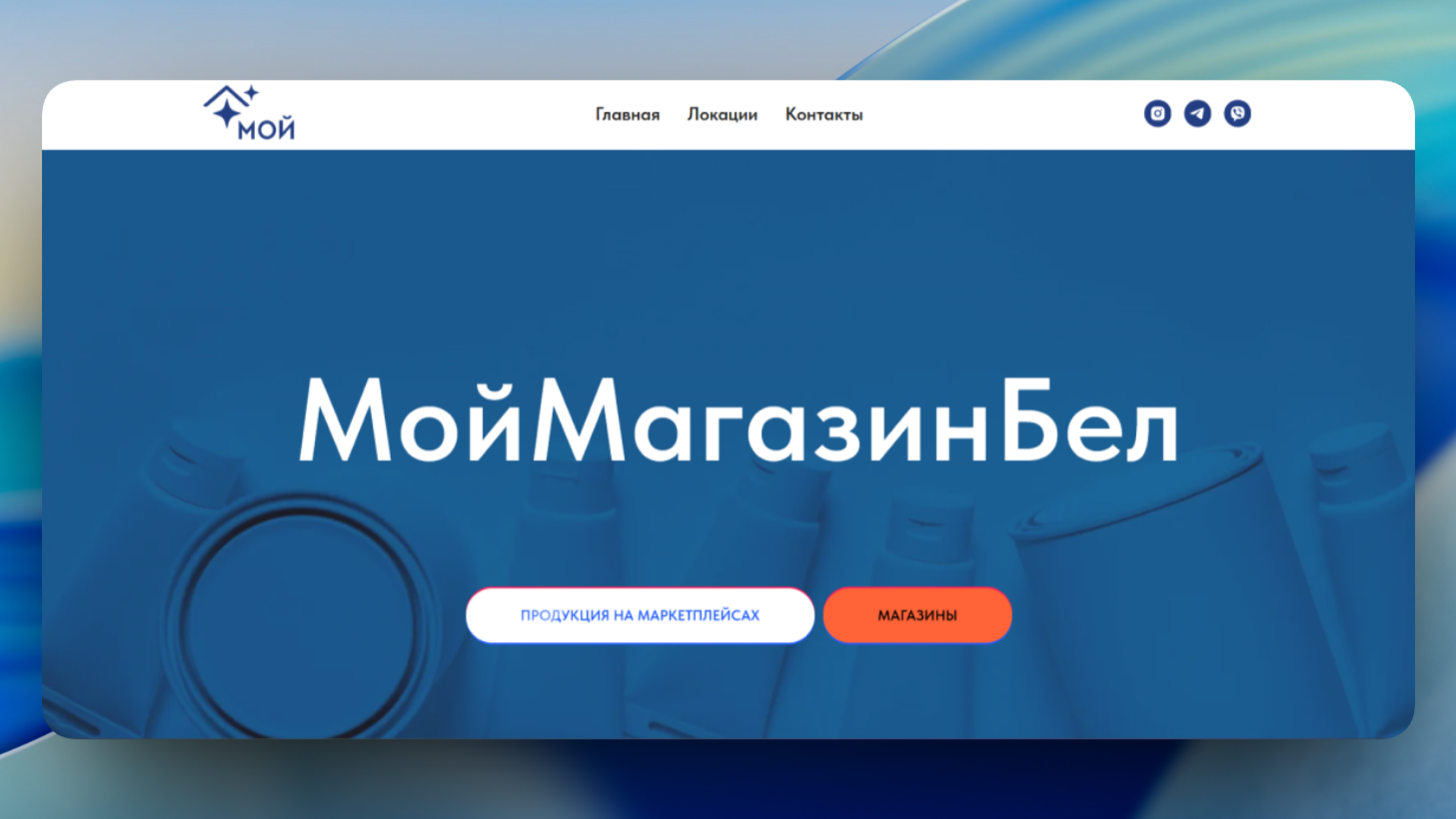 Moishop