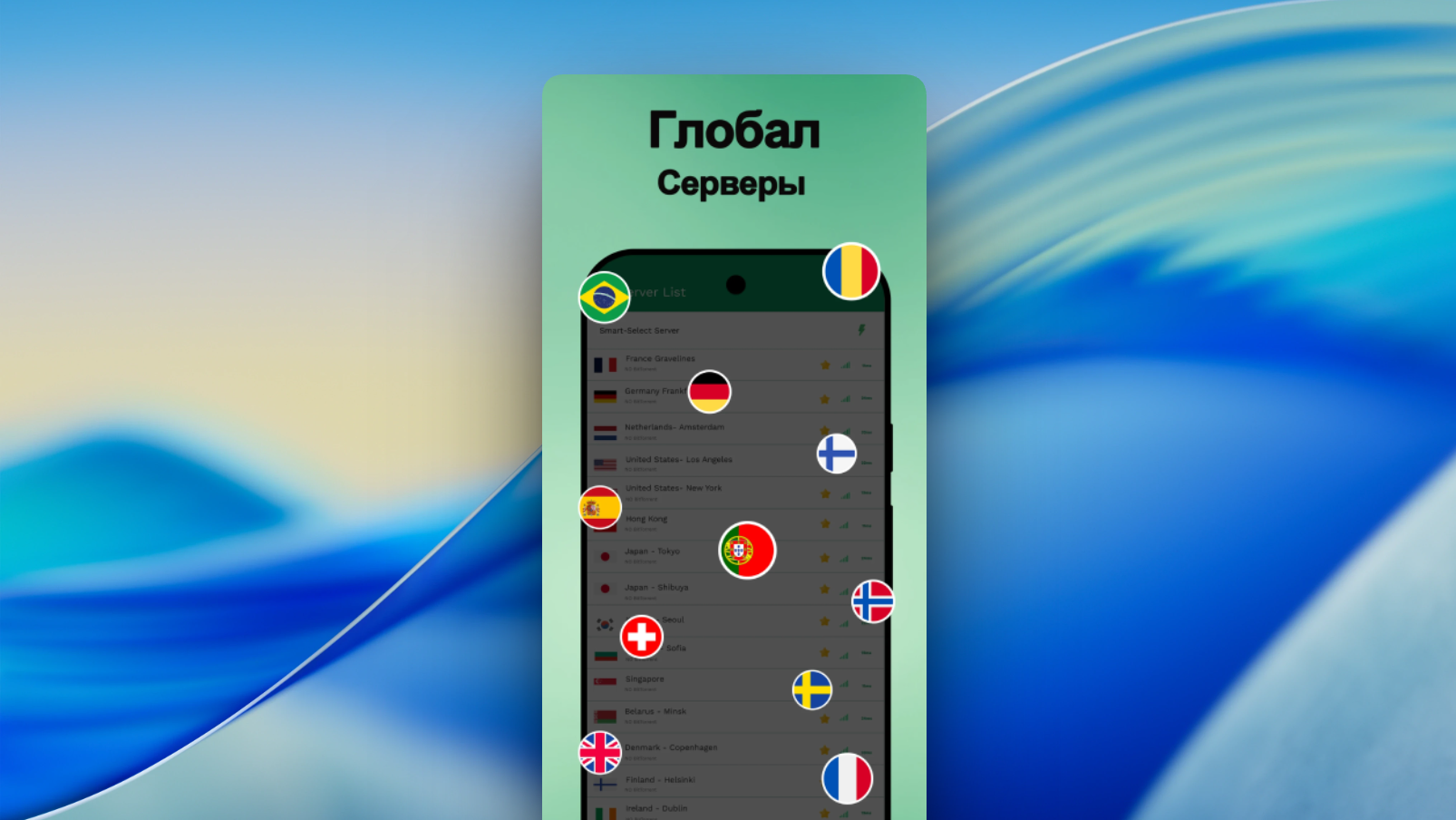 PandaVPN Pro – Fast VPN Proxy