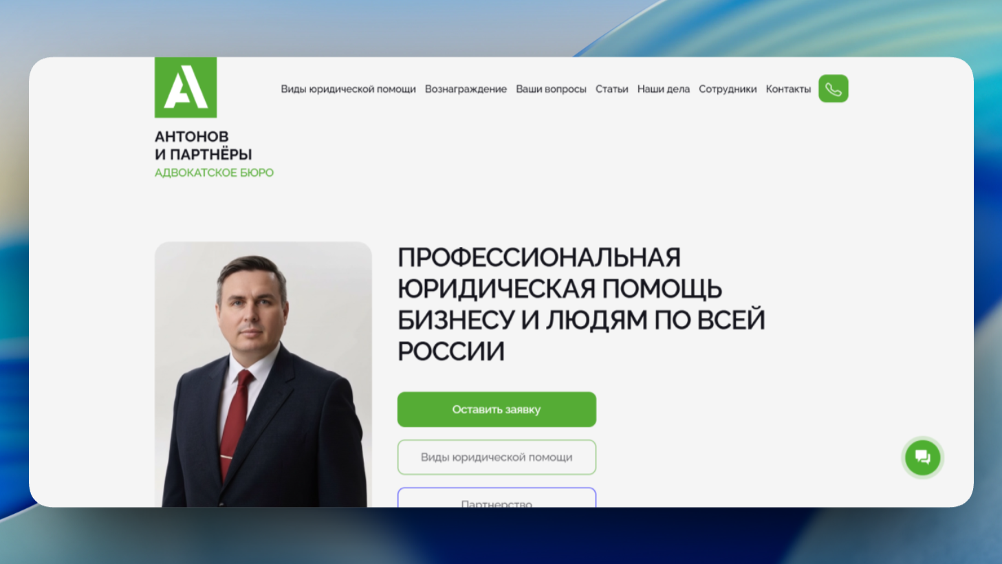 pravo163.ru