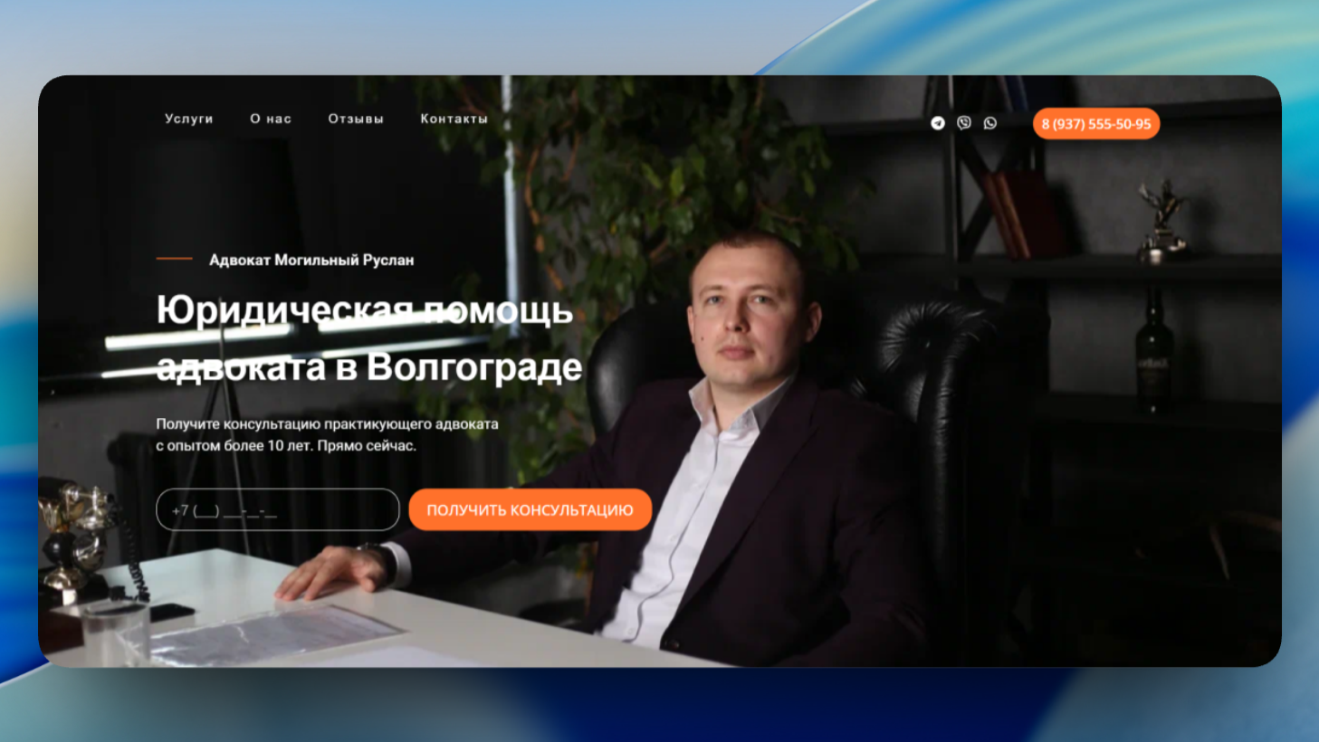 Ruslan-mogilnyy.ru