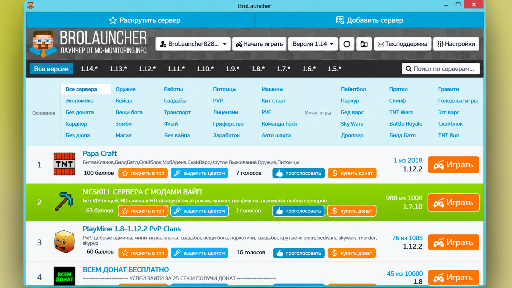Brolauncher