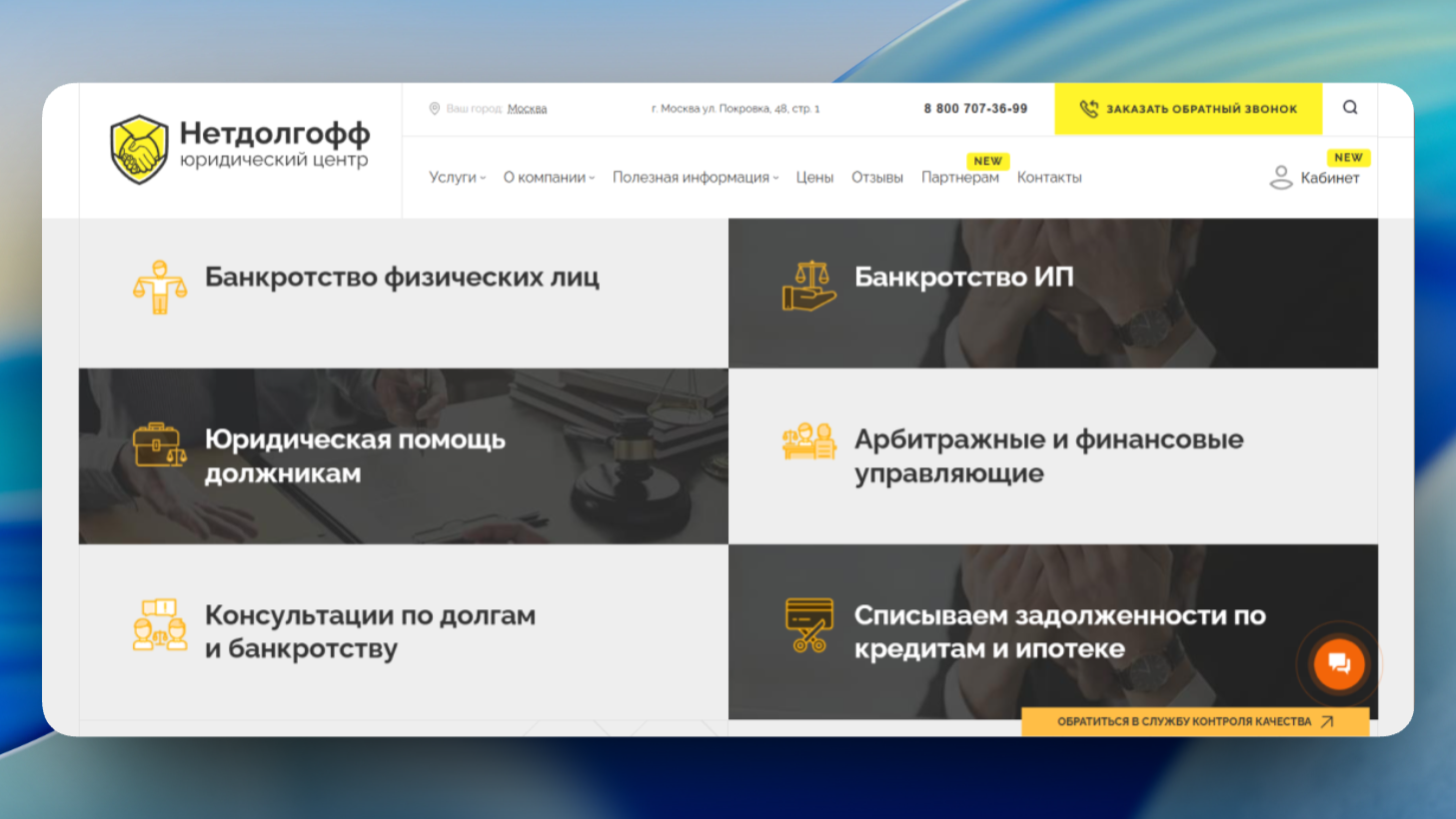 netdolgoff.ru