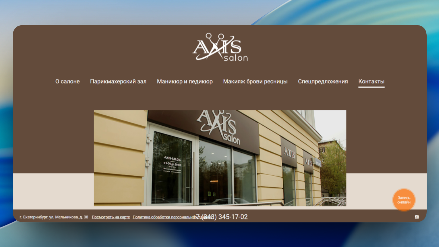 axis-salon.ru