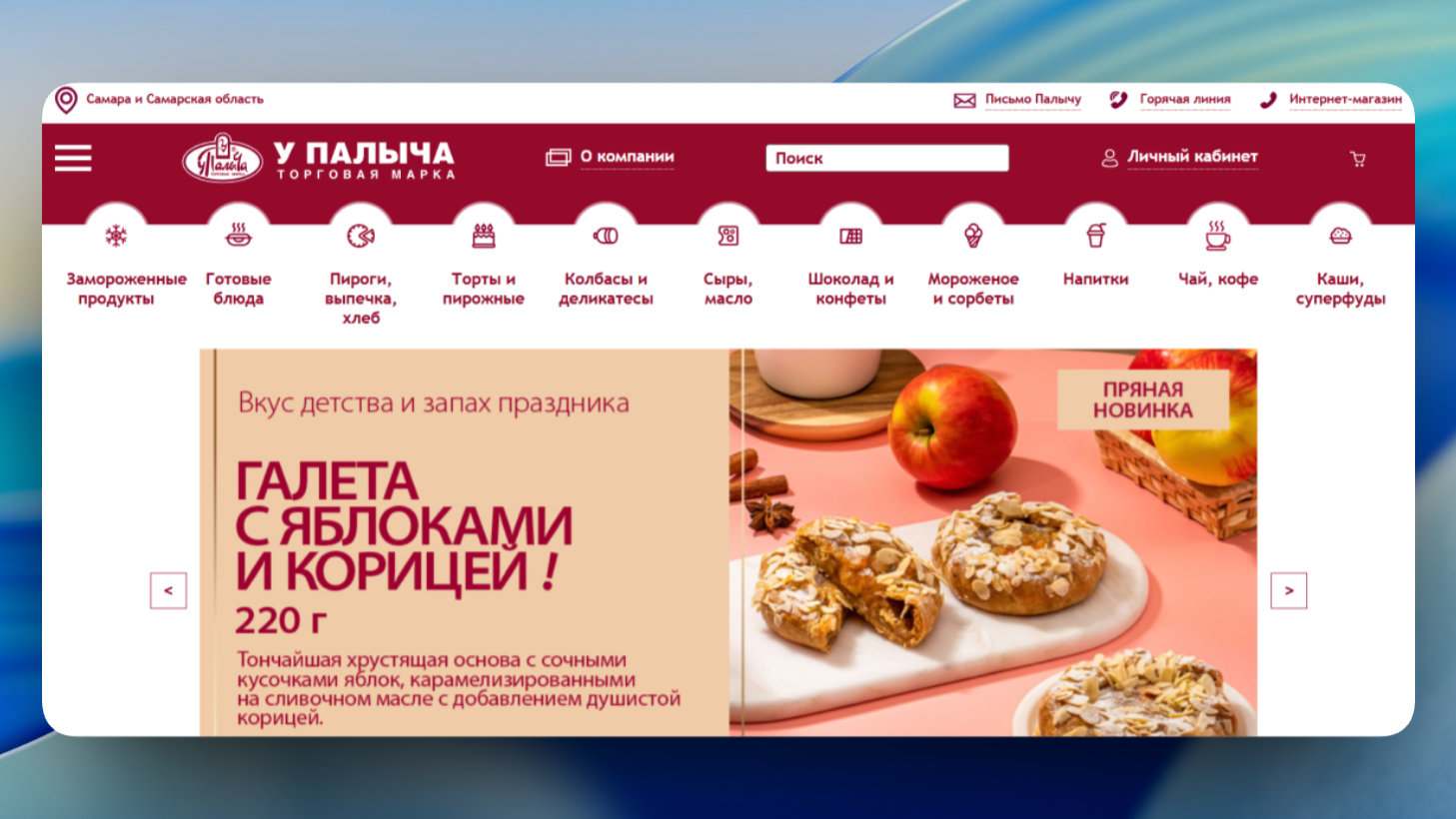 palich.ru