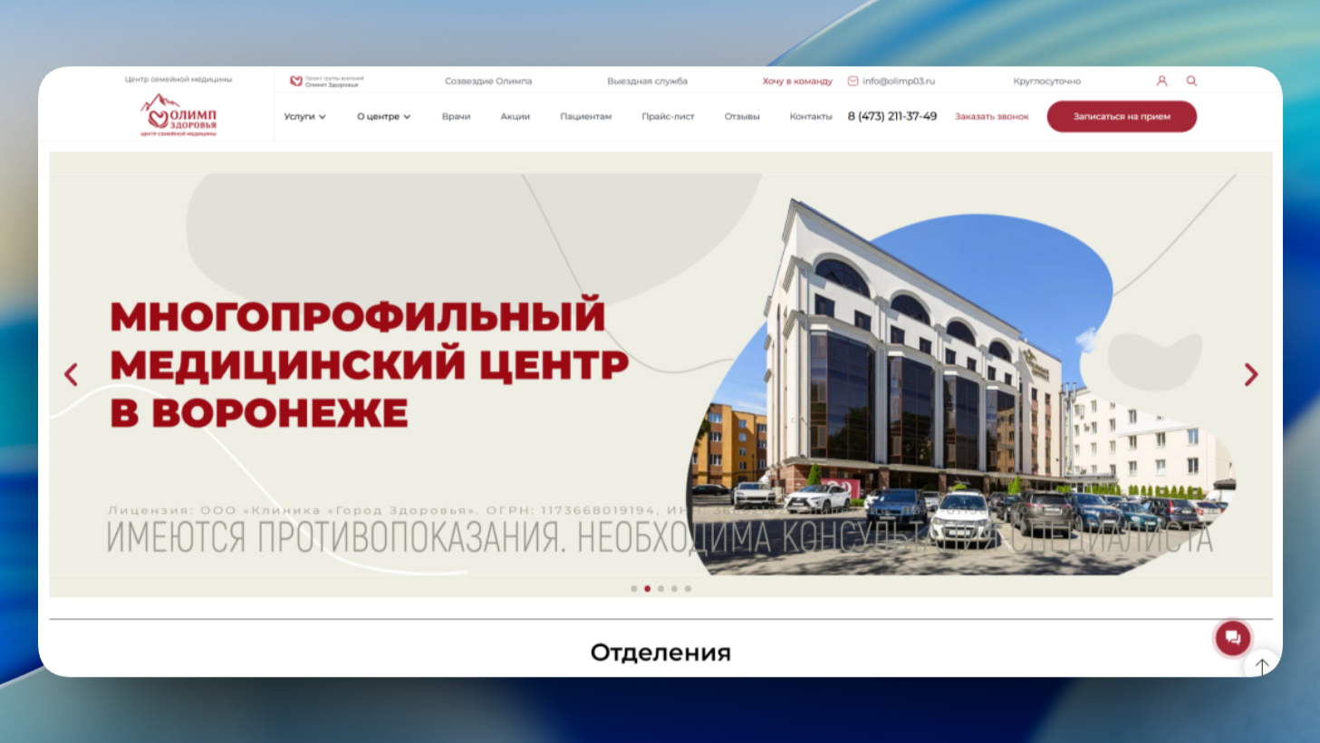 olimp03.ru