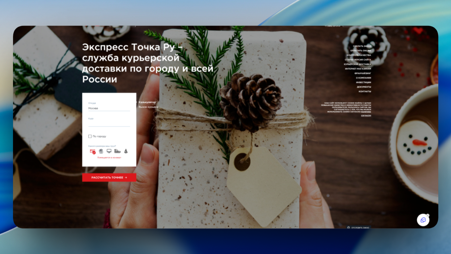 express.ru