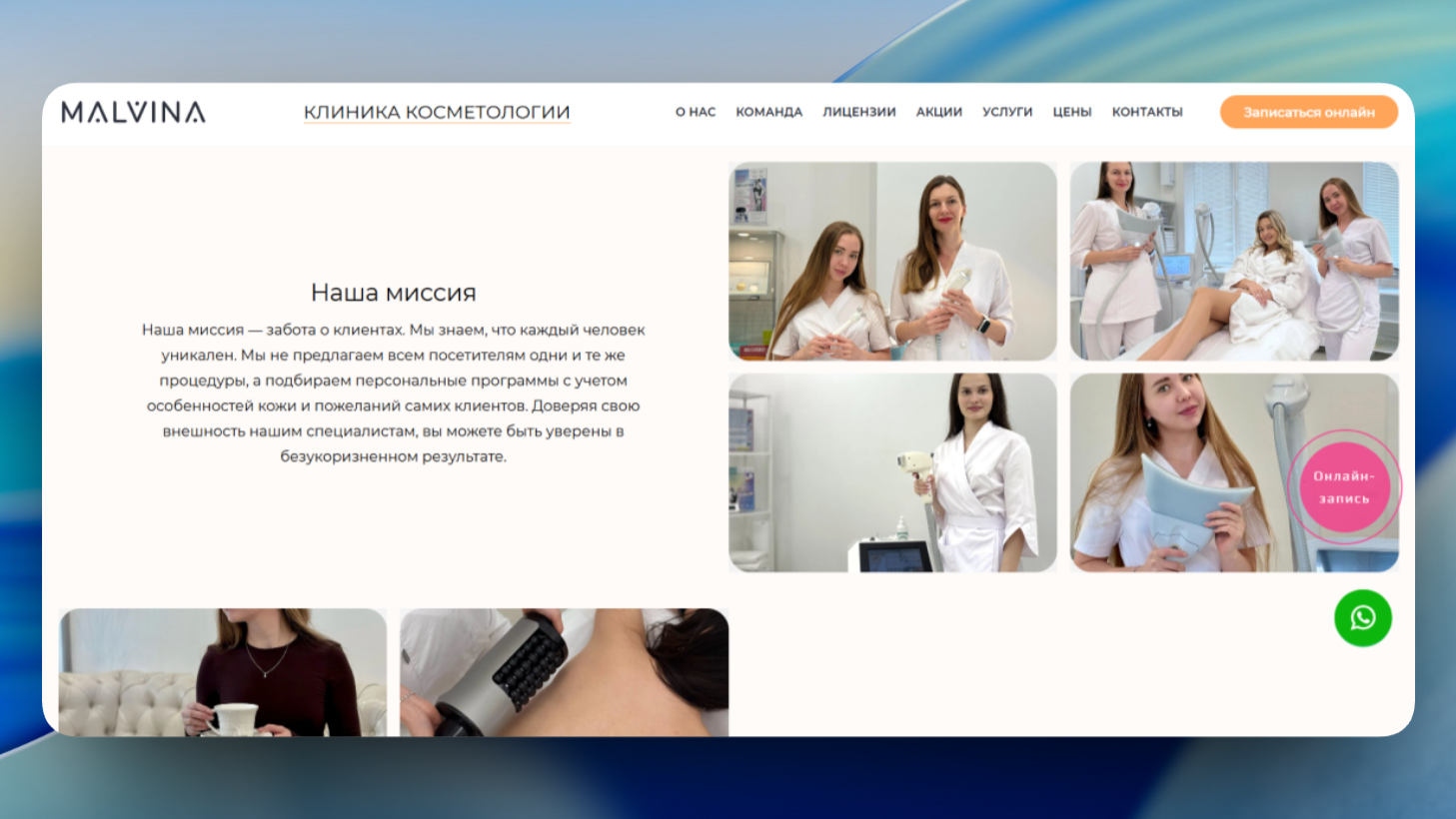 malvinabeauty