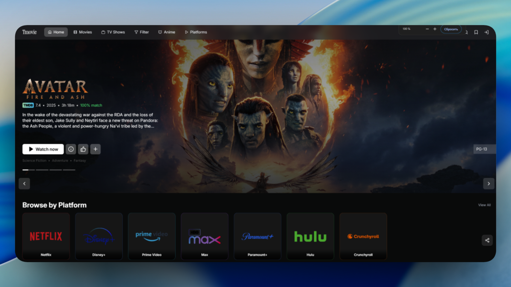 tMovies