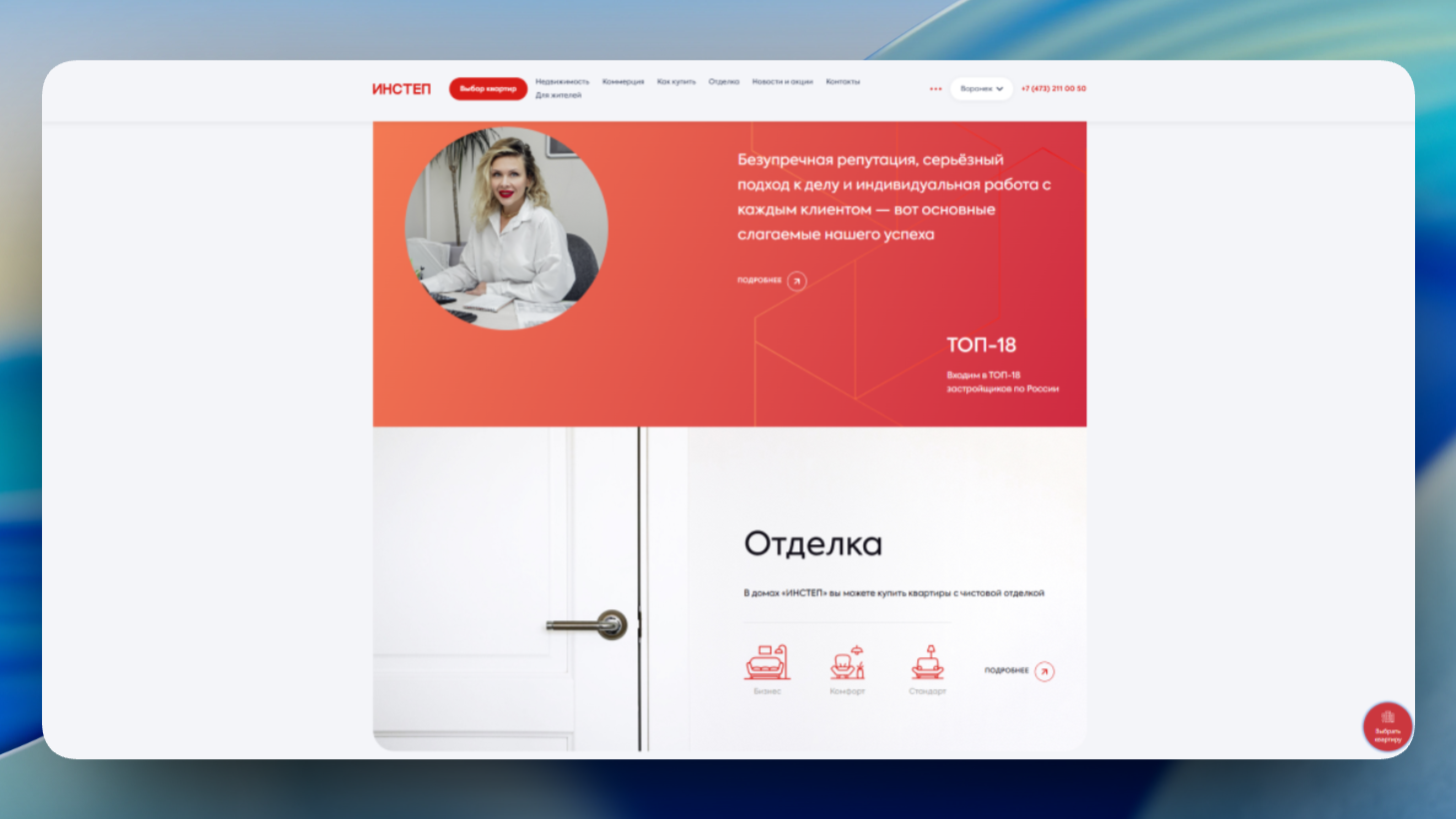 instep36.ru