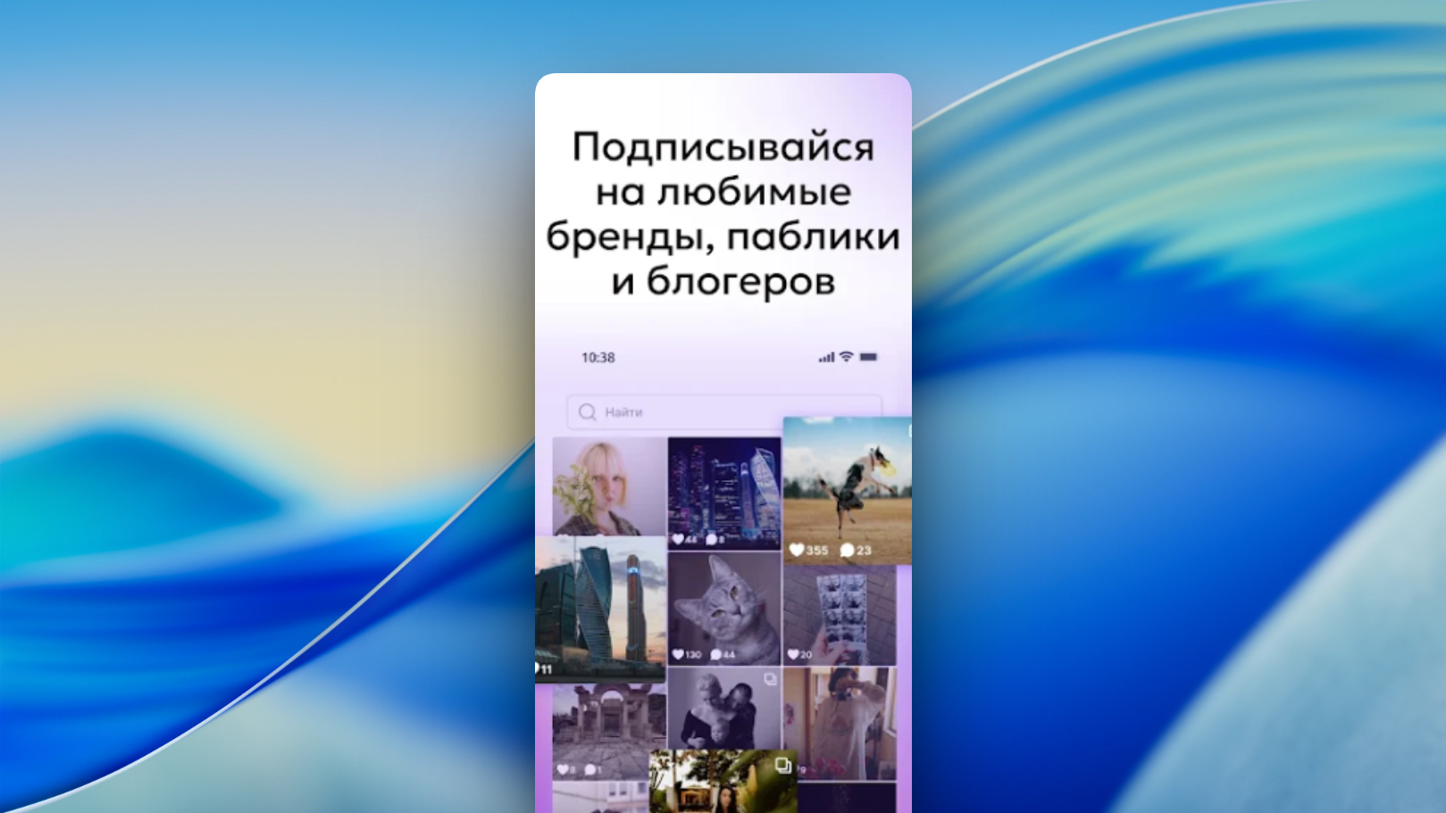 LOOKY - социальная сеть