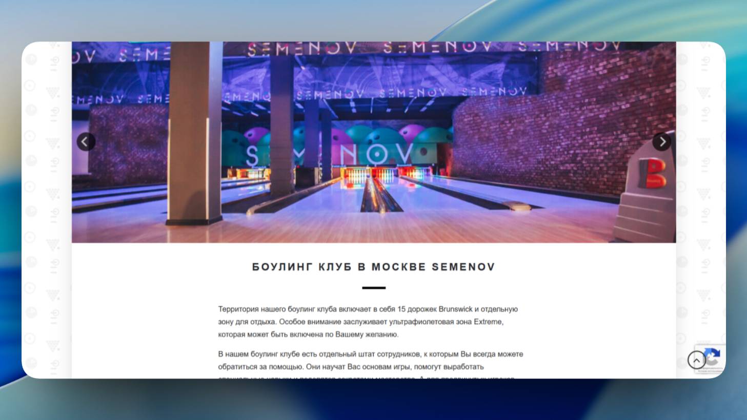 semenovclub.ru
