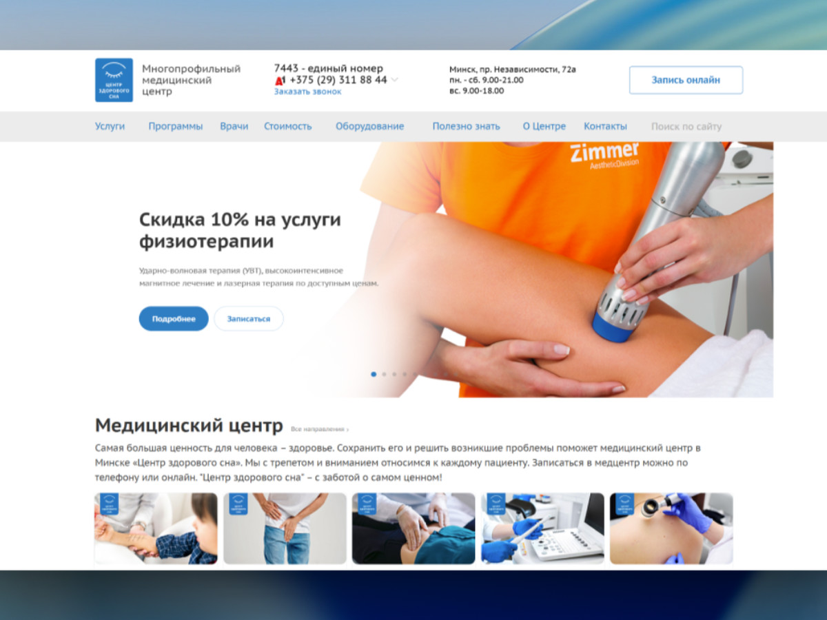 centrsna.by