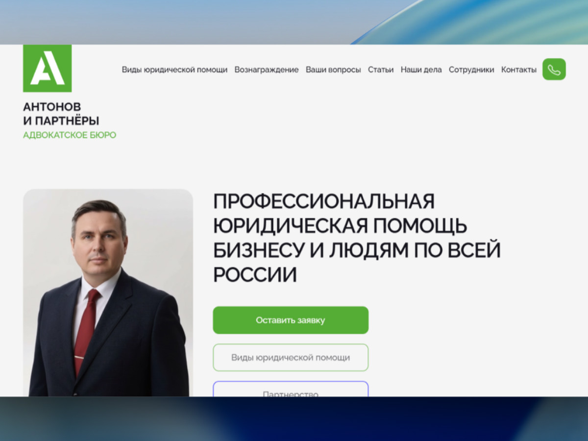 pravo163.ru