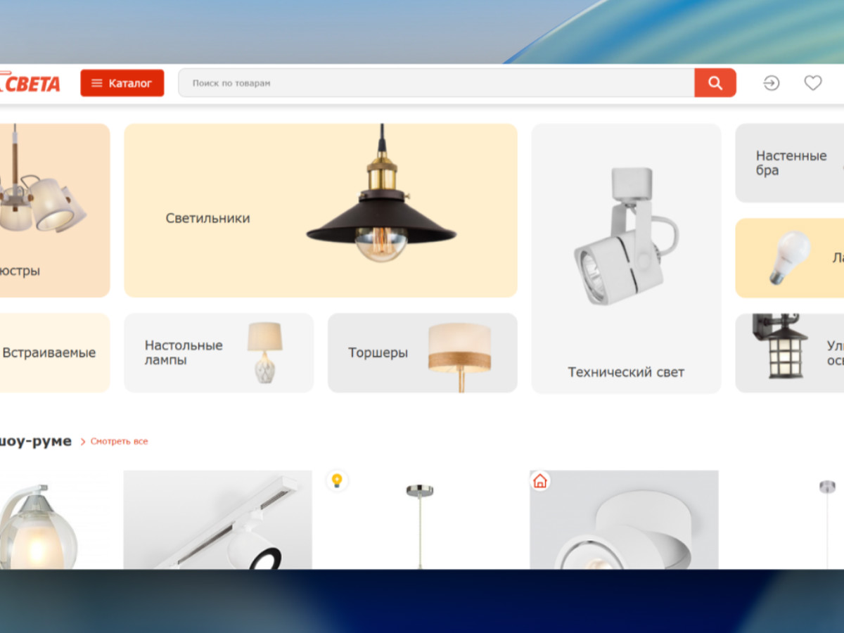 market-sveta.ru