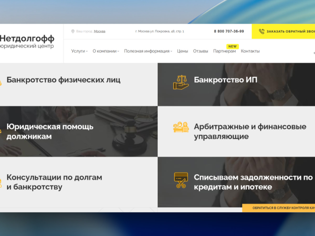 netdolgoff.ru