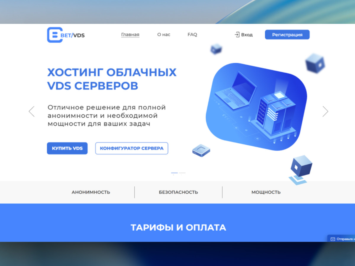 BetVDS