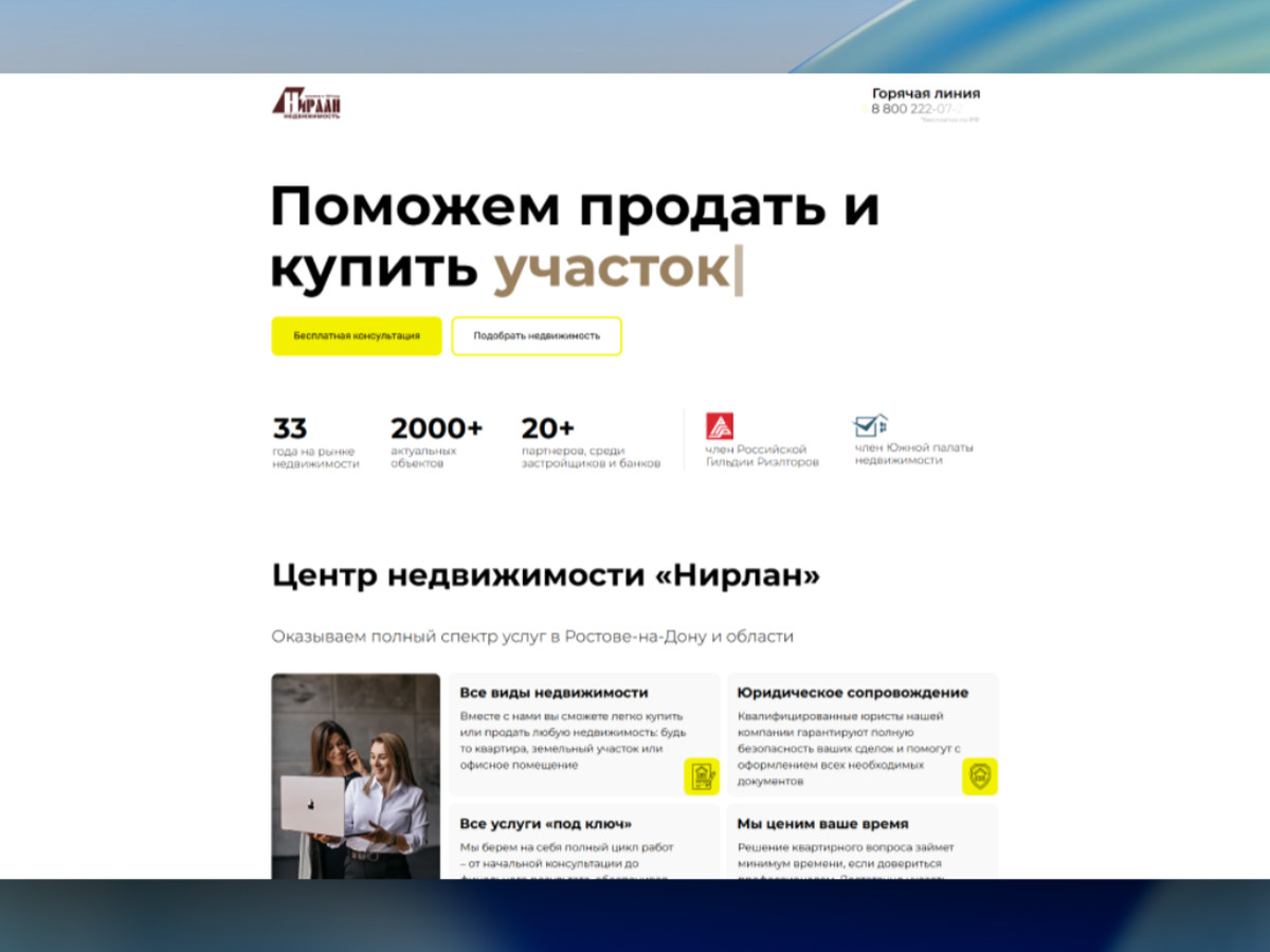 nirlan.ru