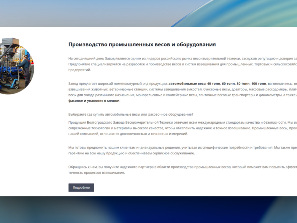 vzvt.ru