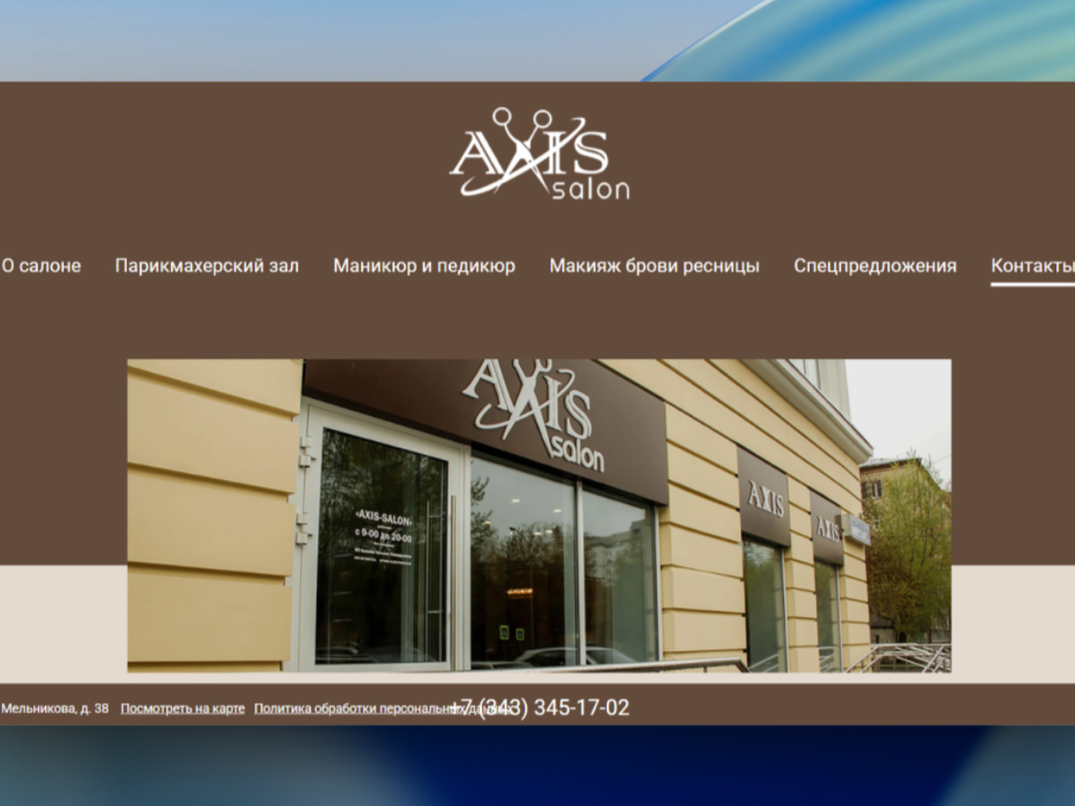 axis-salon.ru