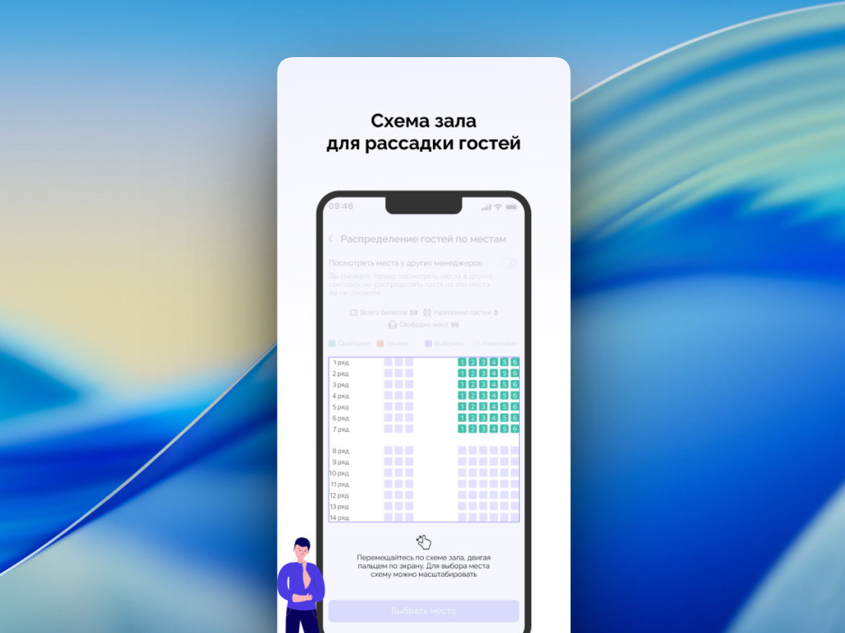 EventMaster - платформа для управления мероприятиями и регистрацией участников