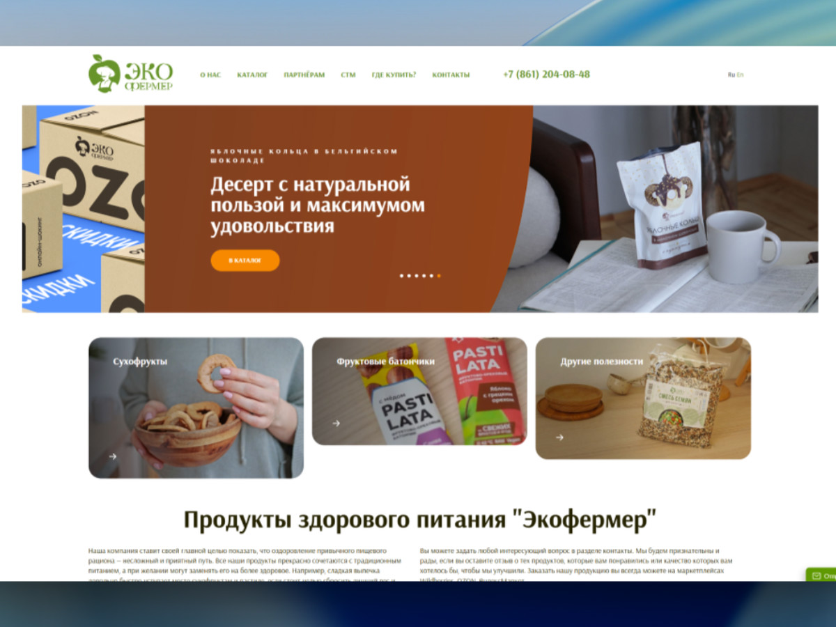 eco-farmer.ru