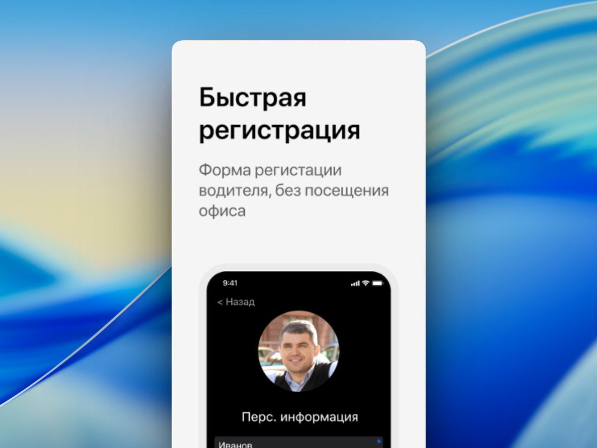 Перевозки