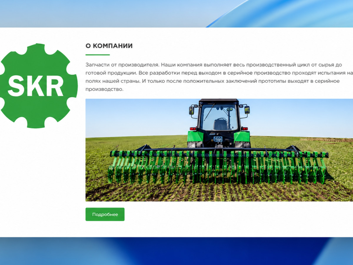 skr-grup.ru
