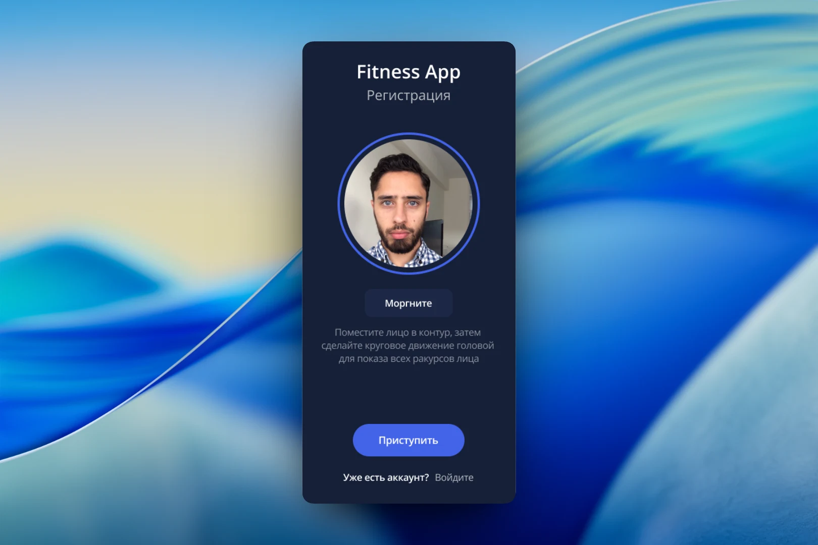 Fitness App — групповые тренировки по видео