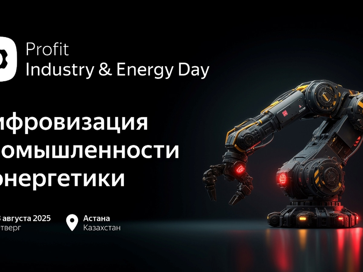 PROFIT Industry & Energy Day 2025
