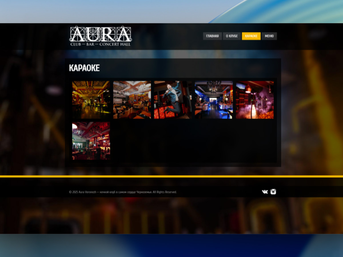 Club-aura.ru
