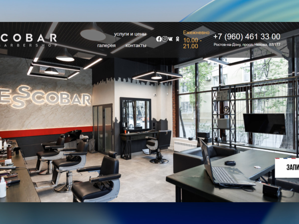 Esscobar