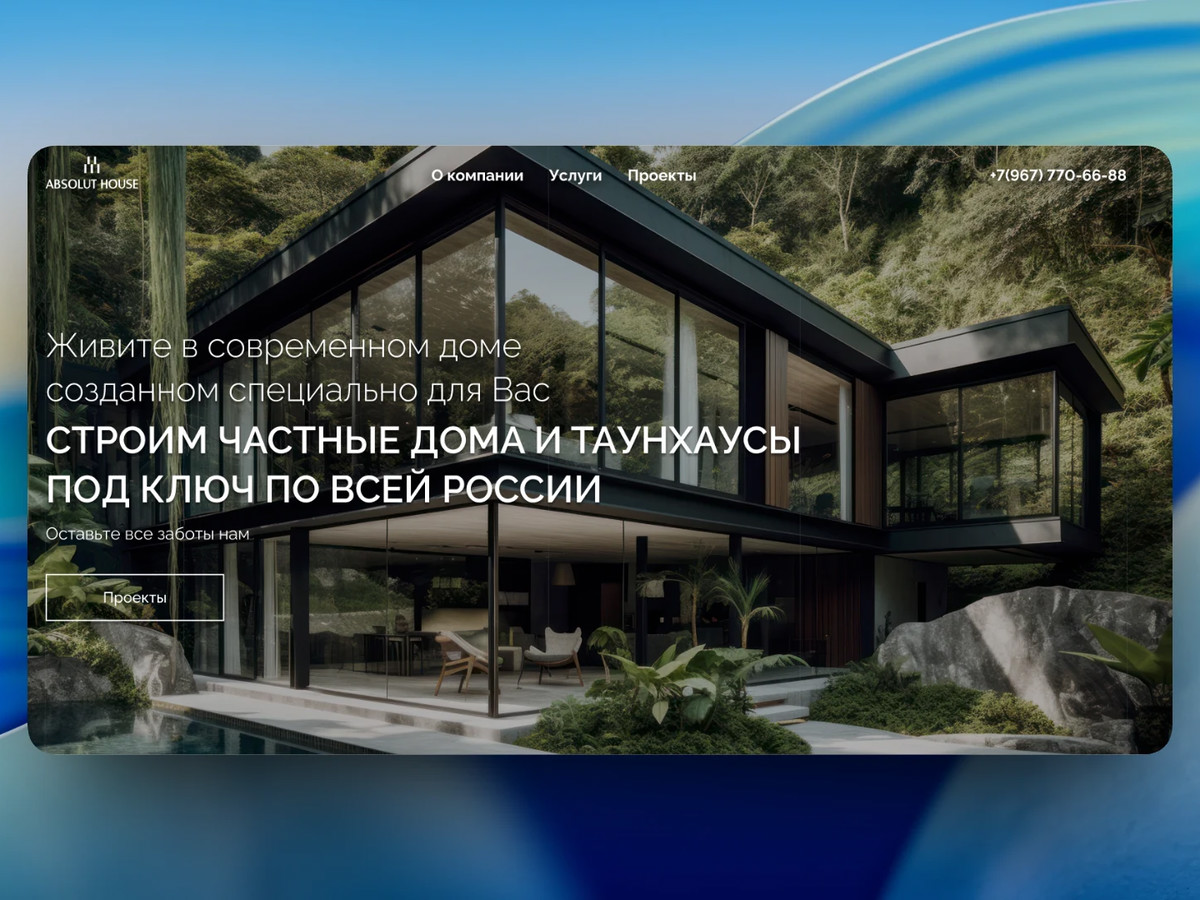Absolut House