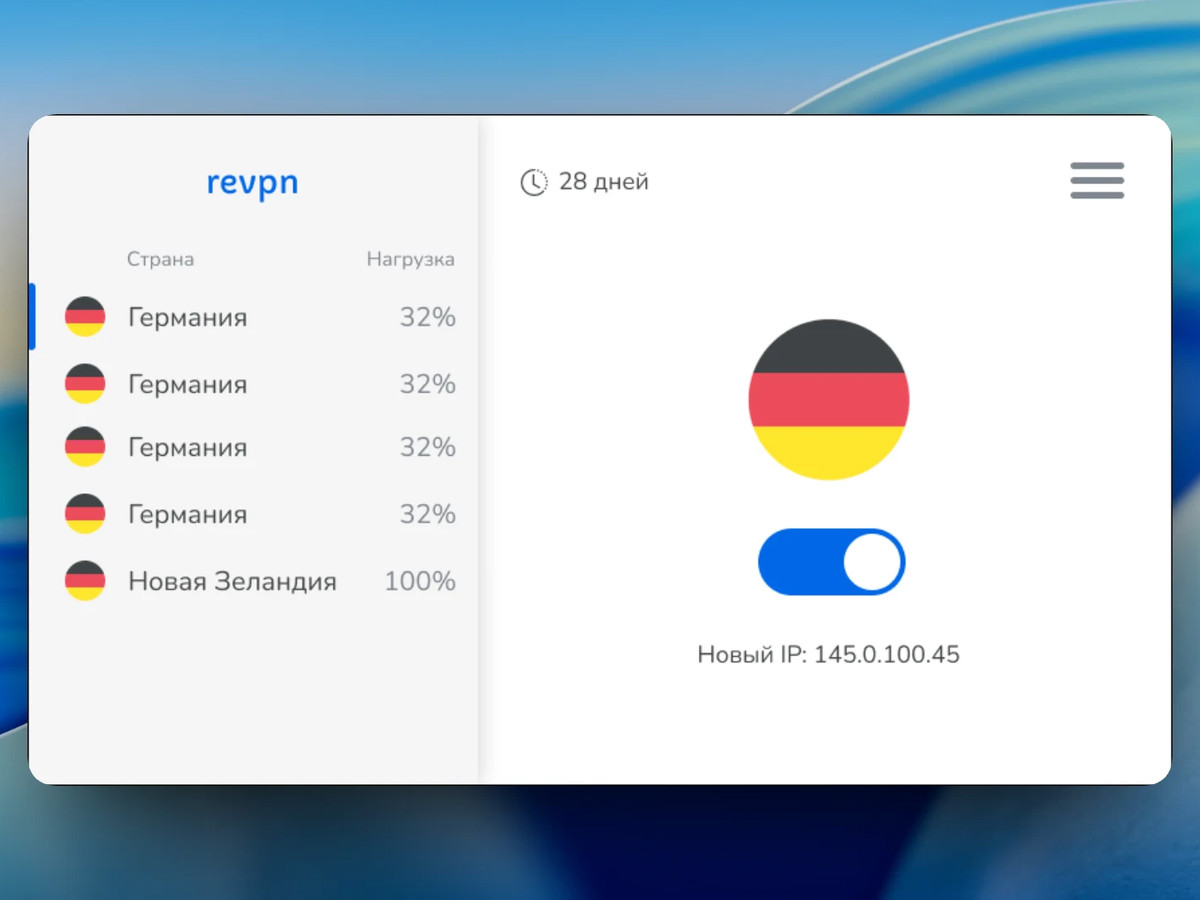 revpn