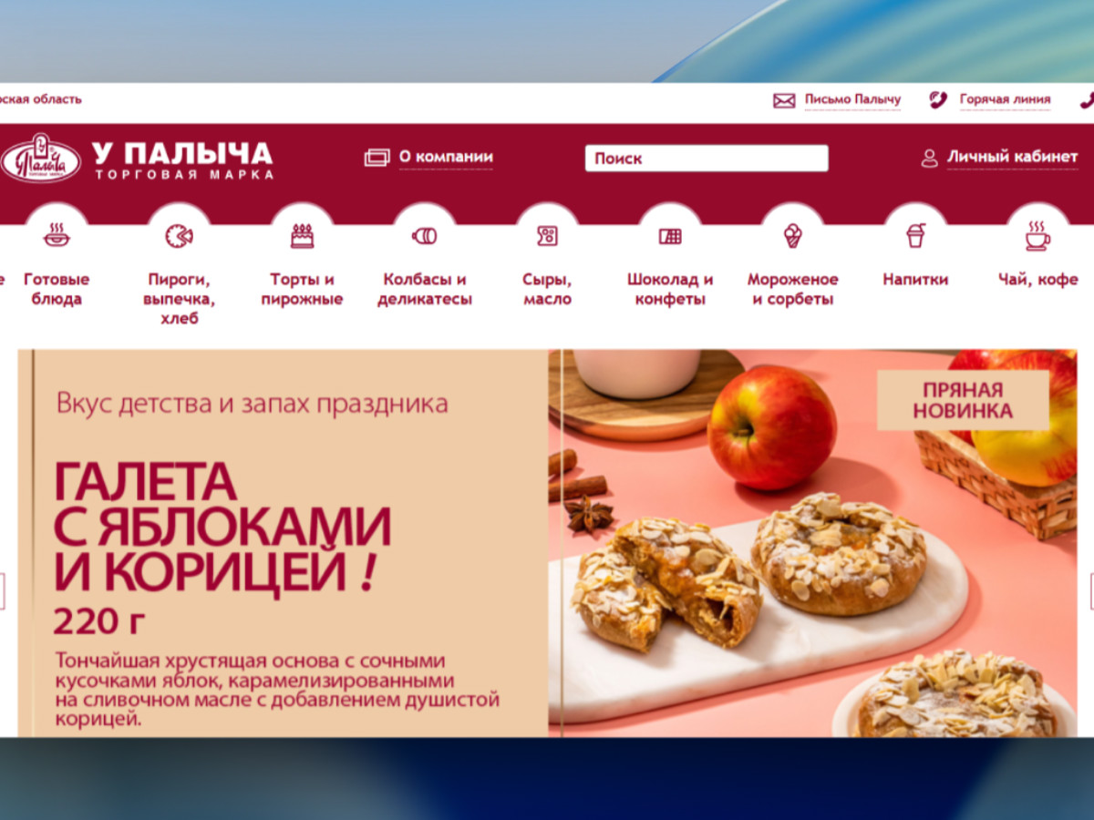 palich.ru