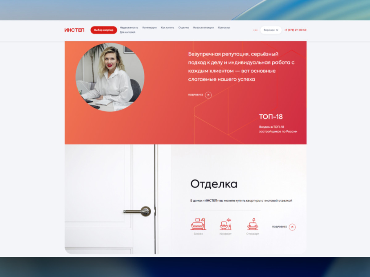 instep36.ru