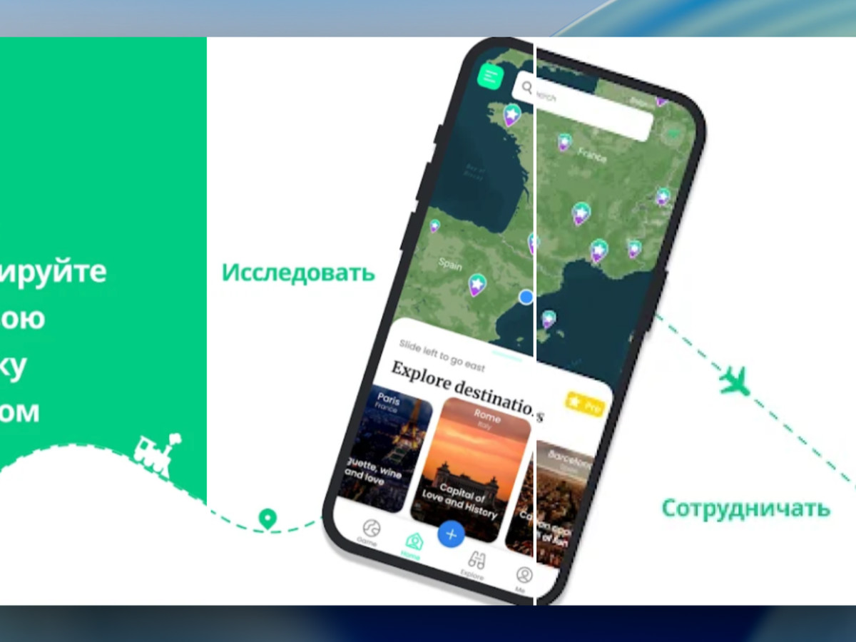 Турист: План поездки AI