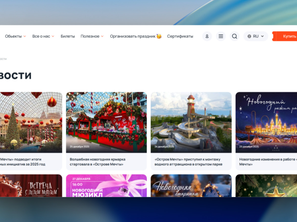 dreamisland.ru