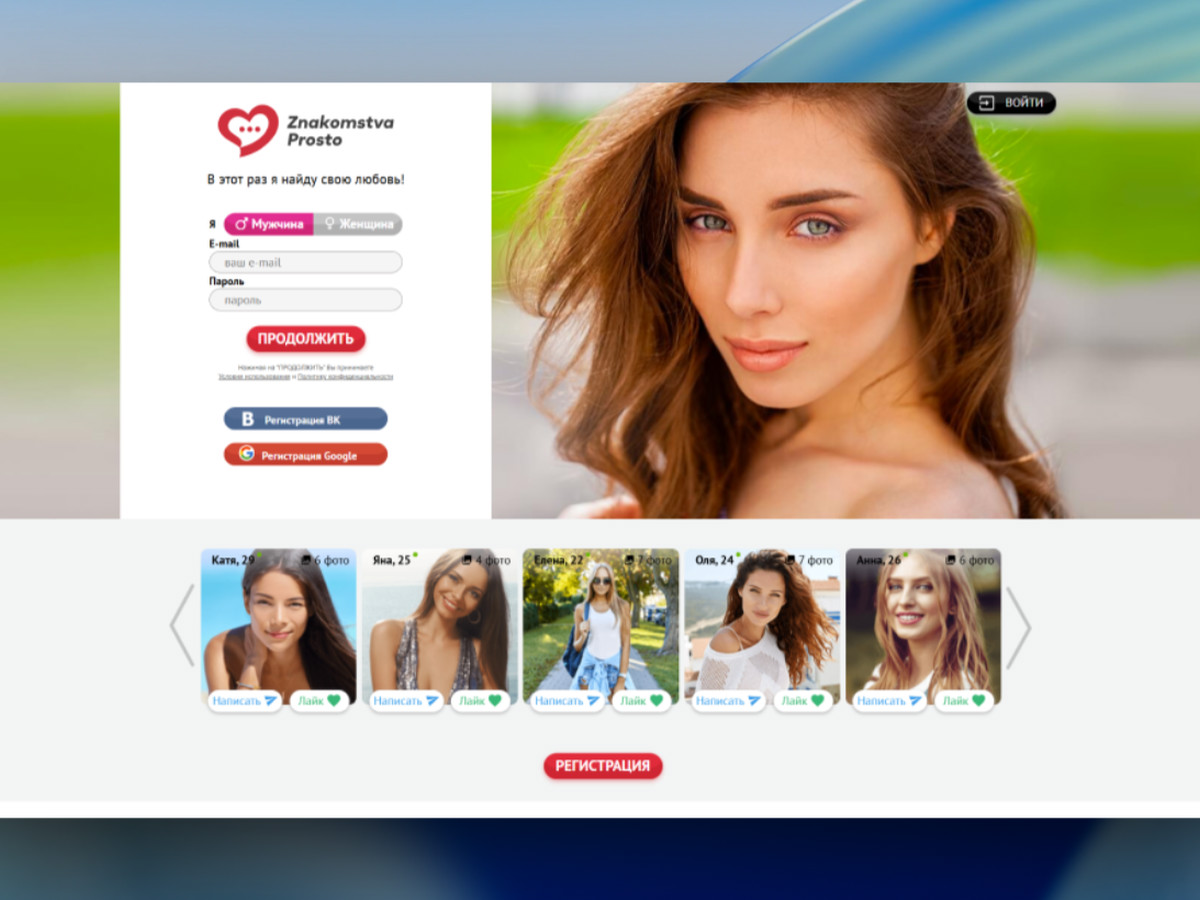 znakomstva-prosto.com
