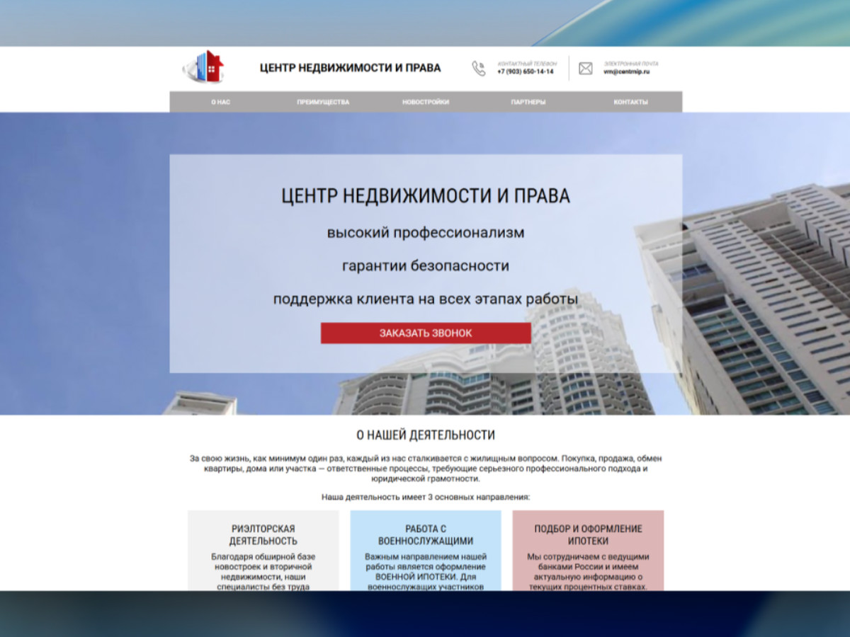 centrnip.ru
