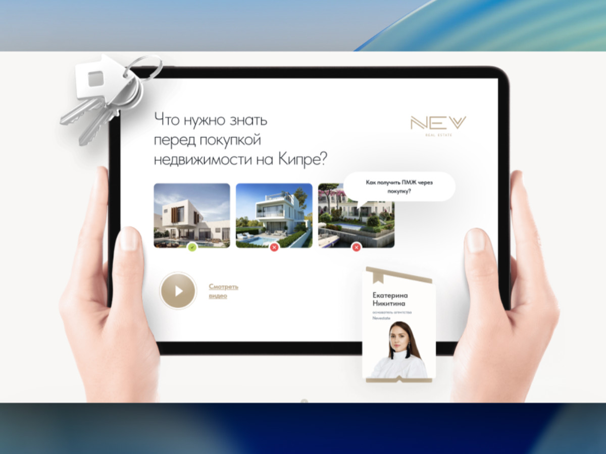 reerich.com