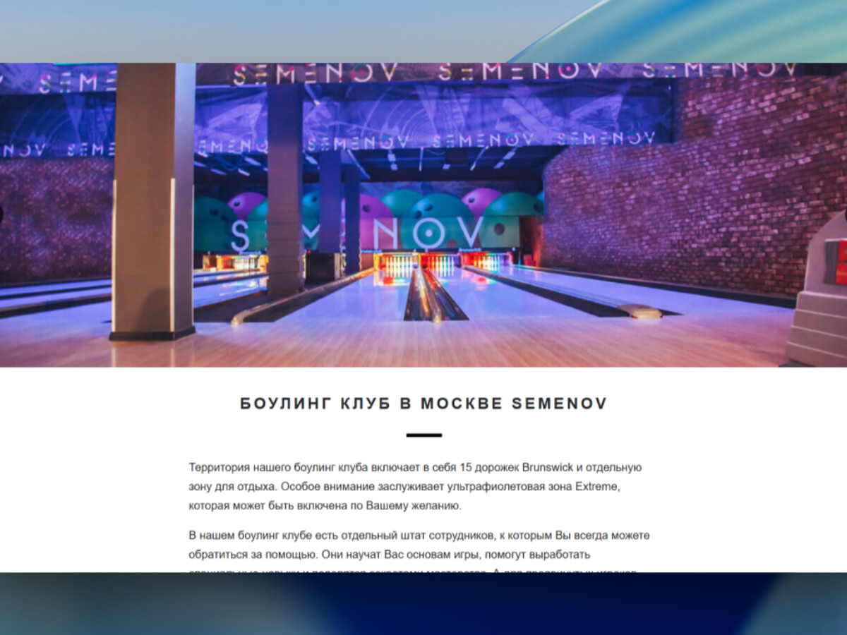 semenovclub.ru